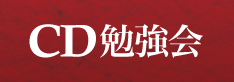 千葉大学画像百周年会 公式WEBサイト